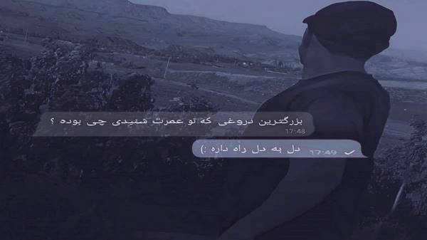 دوش دیوانه شدم عشق مرا دید و بگفت نسخه کامل